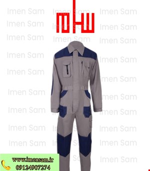 لباسکار یکسره